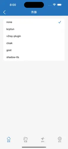 哔咔需要梯子吗android下载效果预览图
